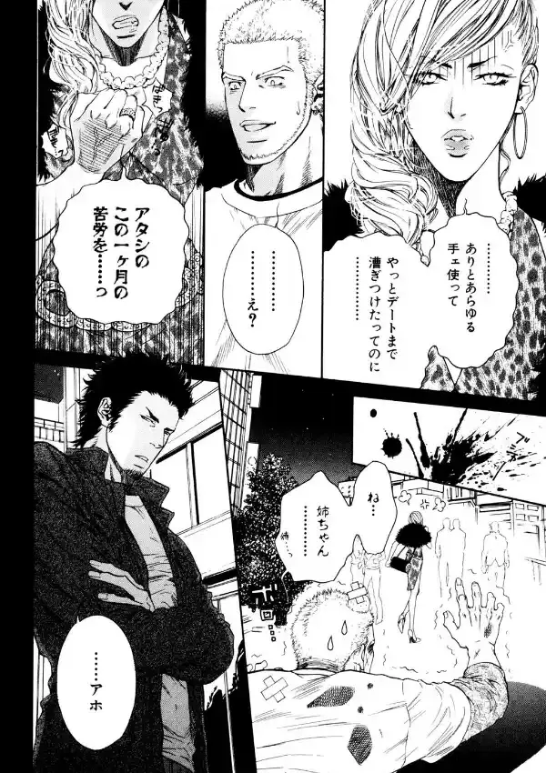 hide and seek6