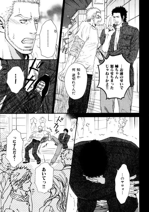 hide and seek7
