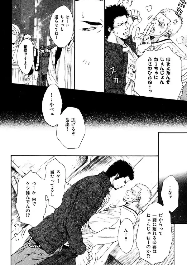 hide and seek8