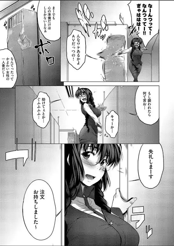 Knock on the door4
