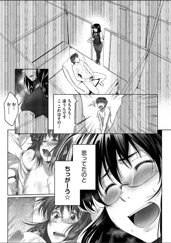 Knock on the door6