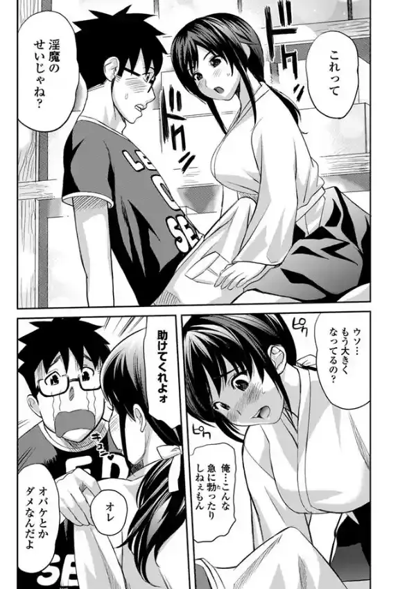 Let’sみこったん5