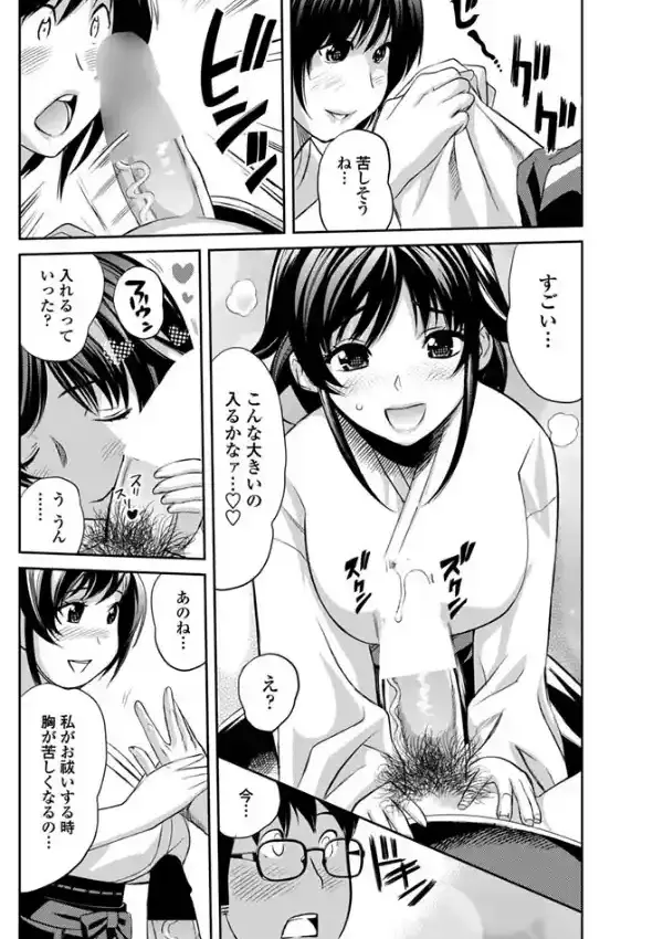 Let’sみこったん7