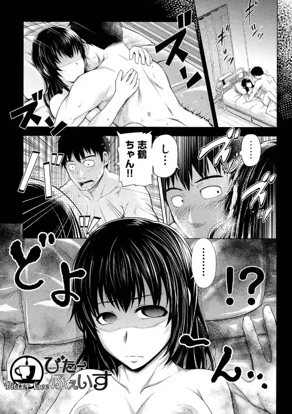 Long恋時1