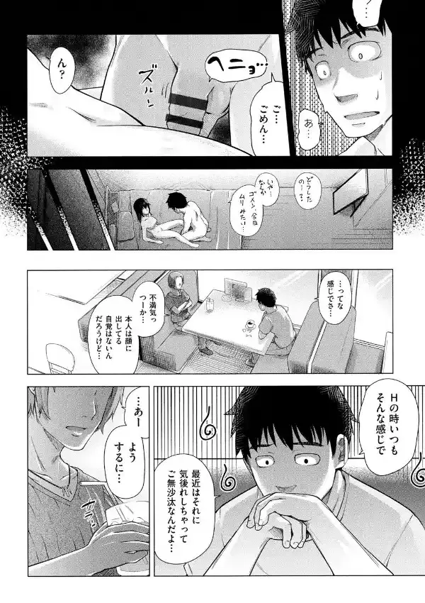 Long恋時2