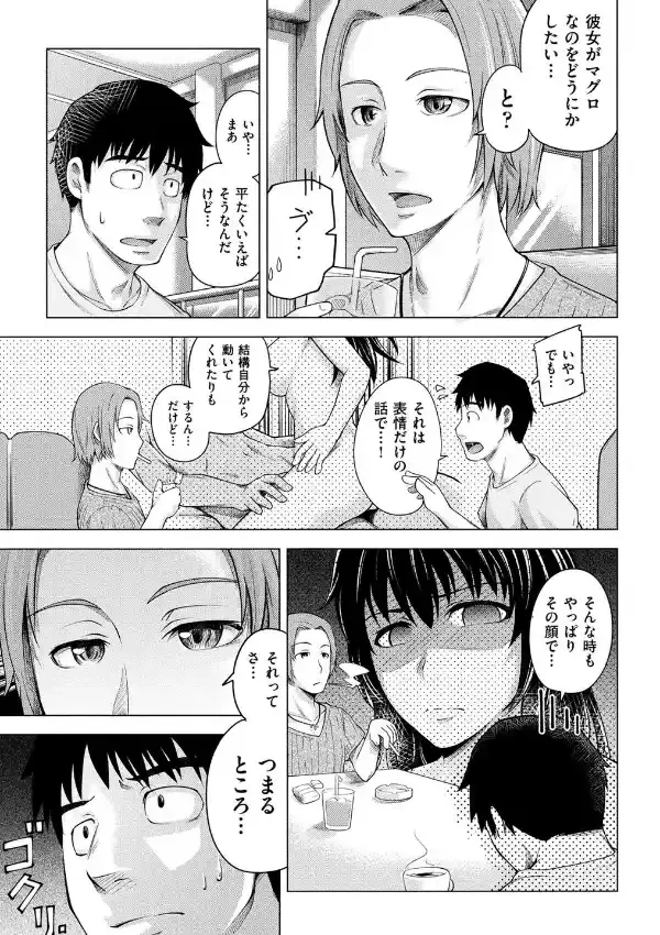 Long恋時3