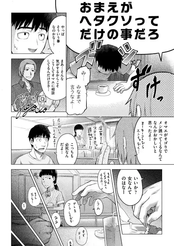Long恋時4