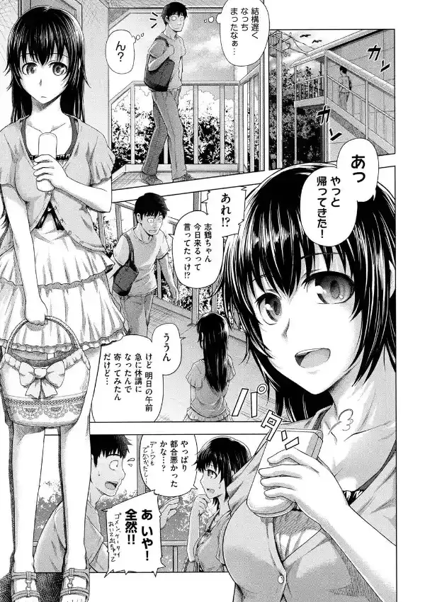Long恋時5