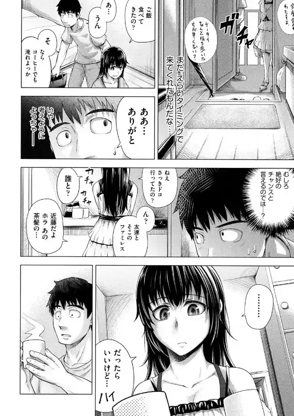 Long恋時6