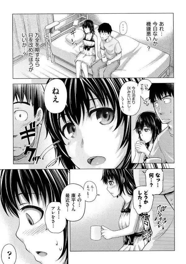 Long恋時7