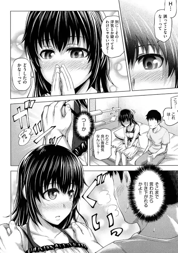 Long恋時8