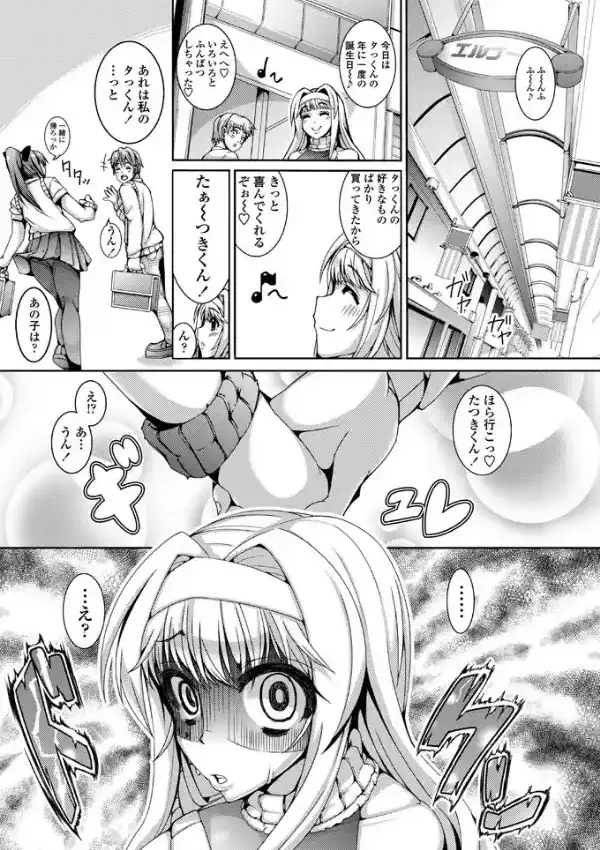 Love Sister3