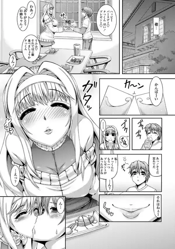 Love Sister5