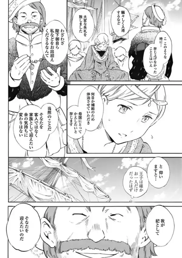 majesty1