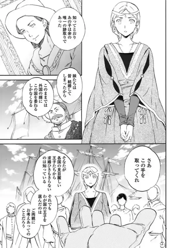 majesty2