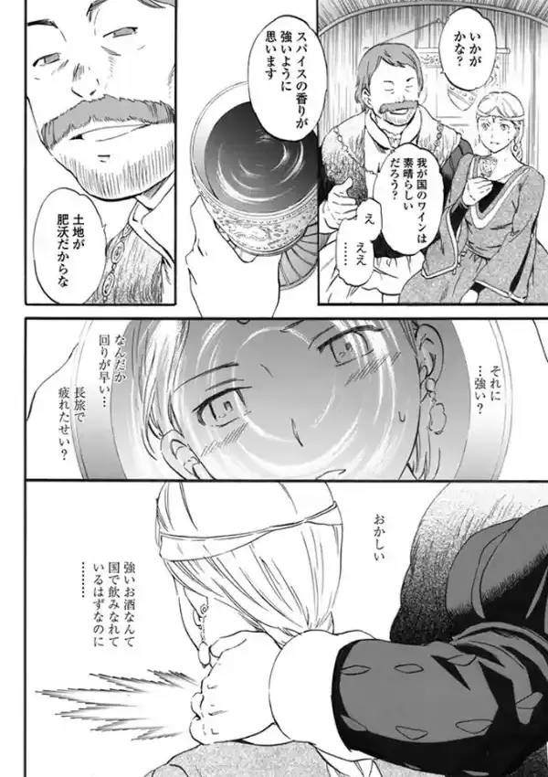 majesty5