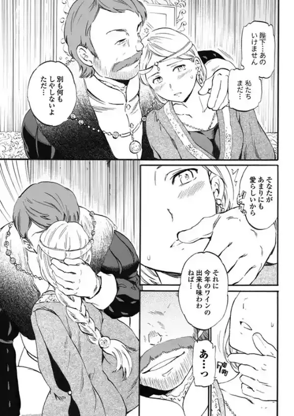 majesty6