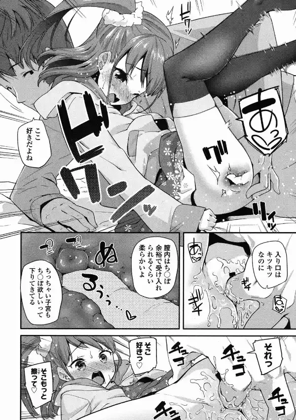 Most Sweet Chocolate7