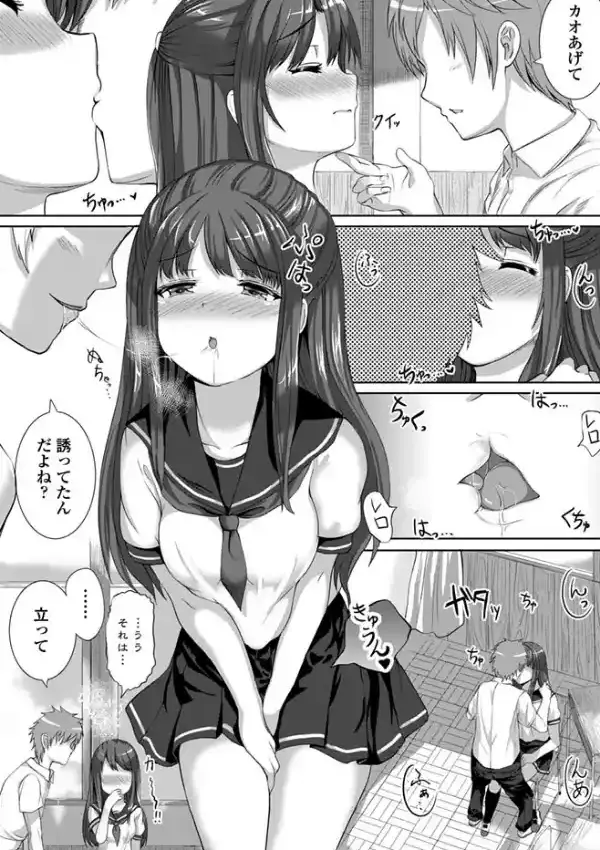 Mっ娘るりちゃん開発記4