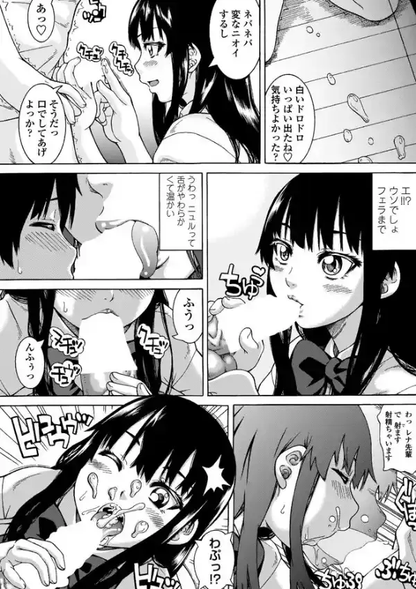 NSI-夏休みSEX委員会-2