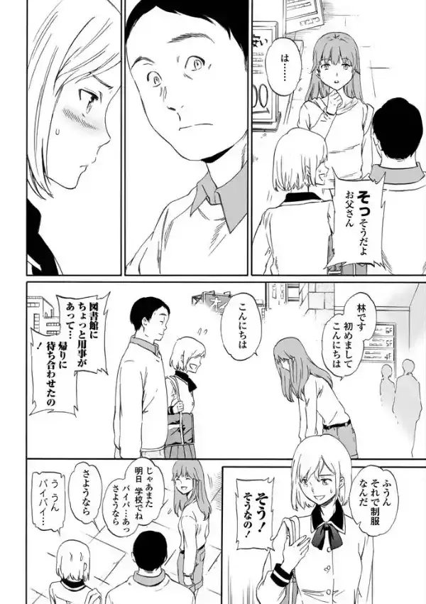 アイゾー1