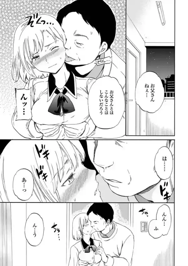 アイゾー2
