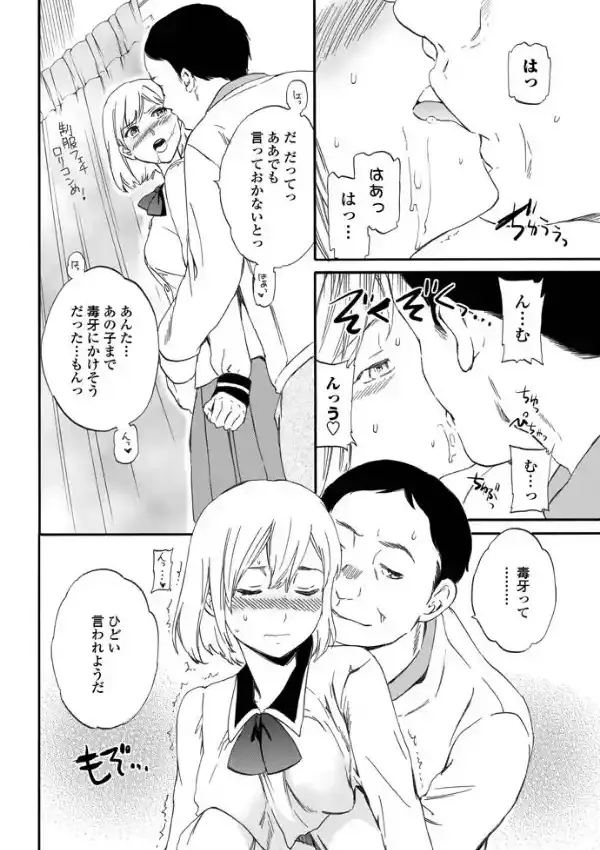 アイゾー3
