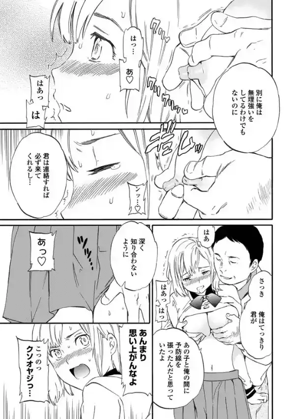 アイゾー4
