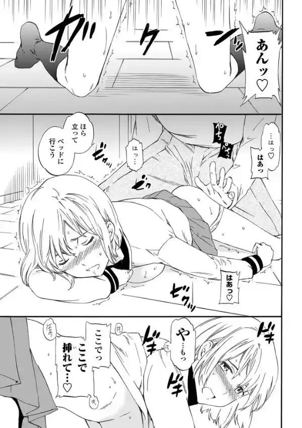 アイゾー6