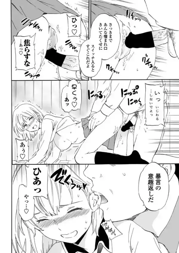 アイゾー7