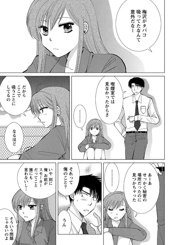 あの場所で待ってる2