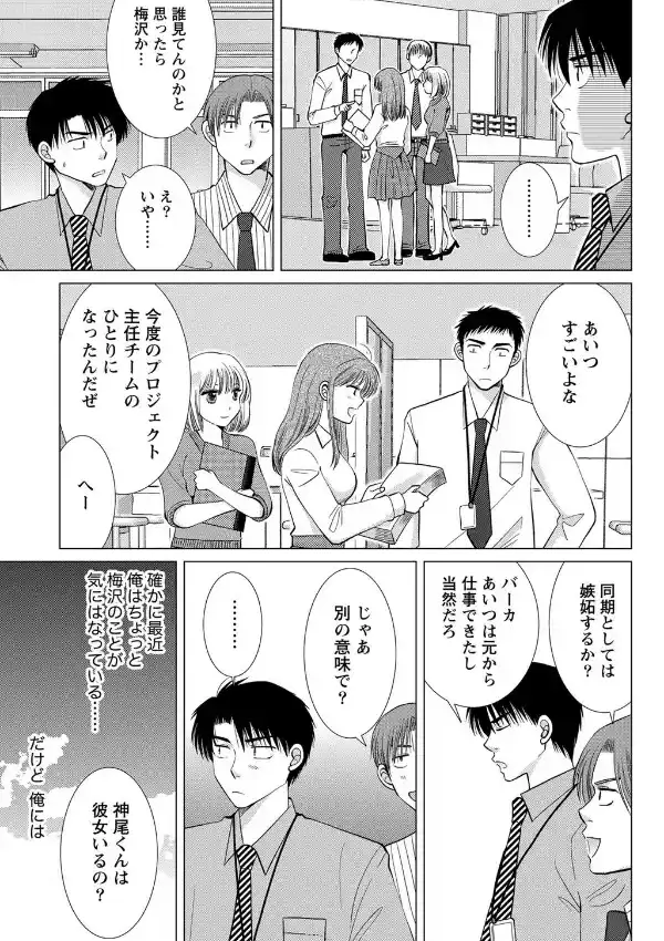 あの場所で待ってる4