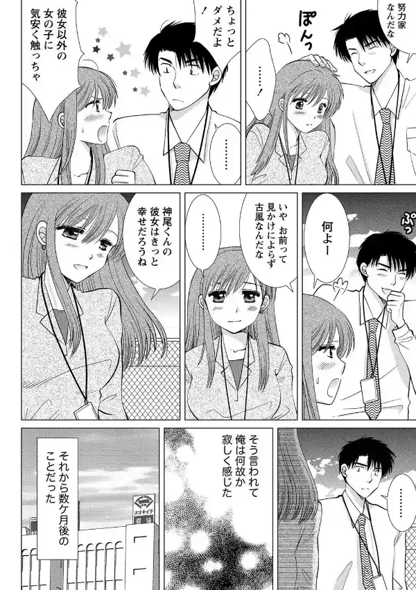 あの場所で待ってる7