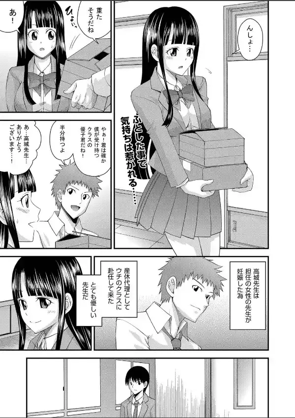 いびつな三角形0