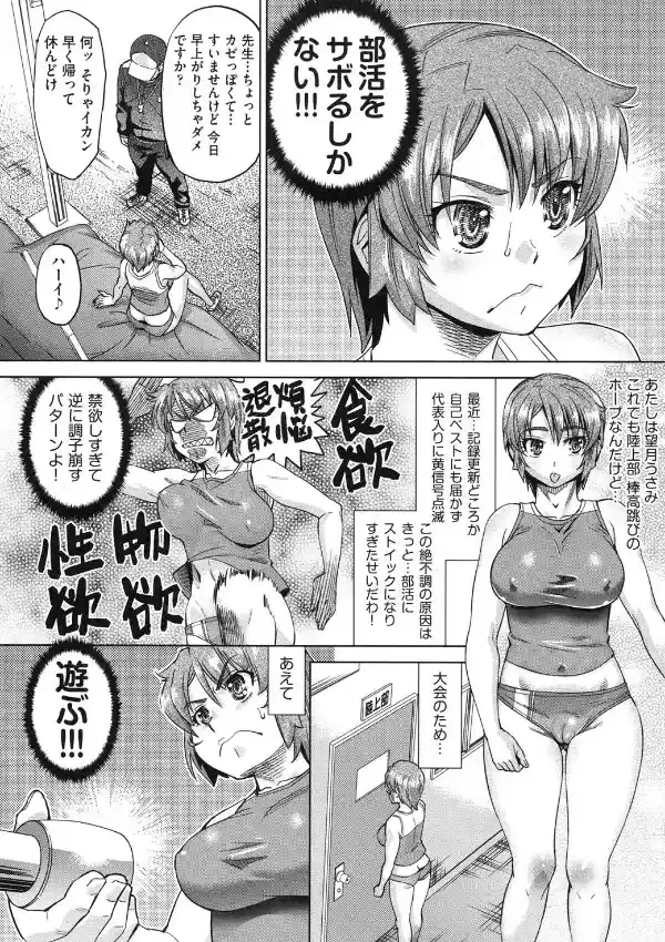 うさみHi Jump！1