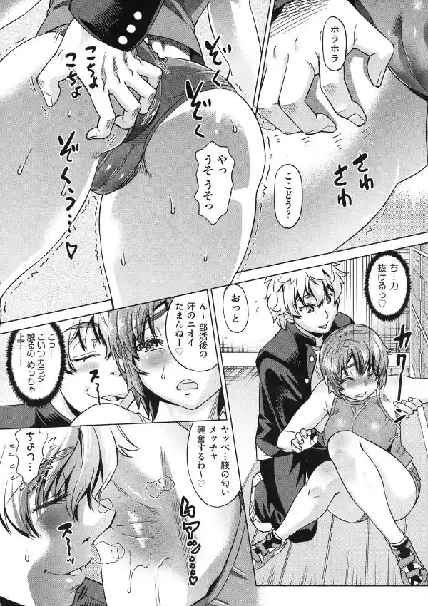 うさみHi Jump！6