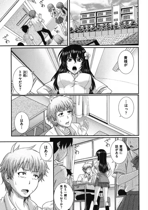 え〜研！！7