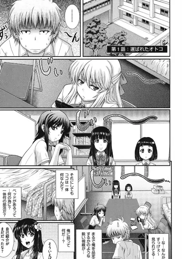 え〜研！！9
