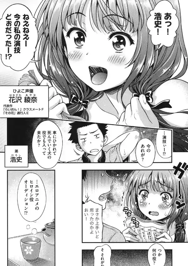 オフ レコ8
