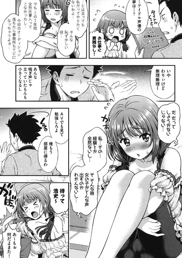 オフ レコ9