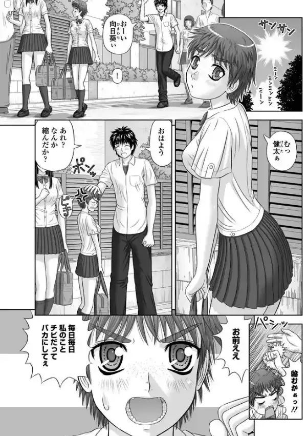 おまじない0