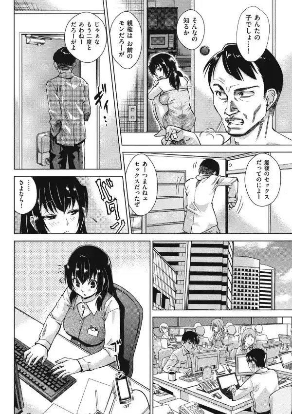 お姉さんの膣穴4