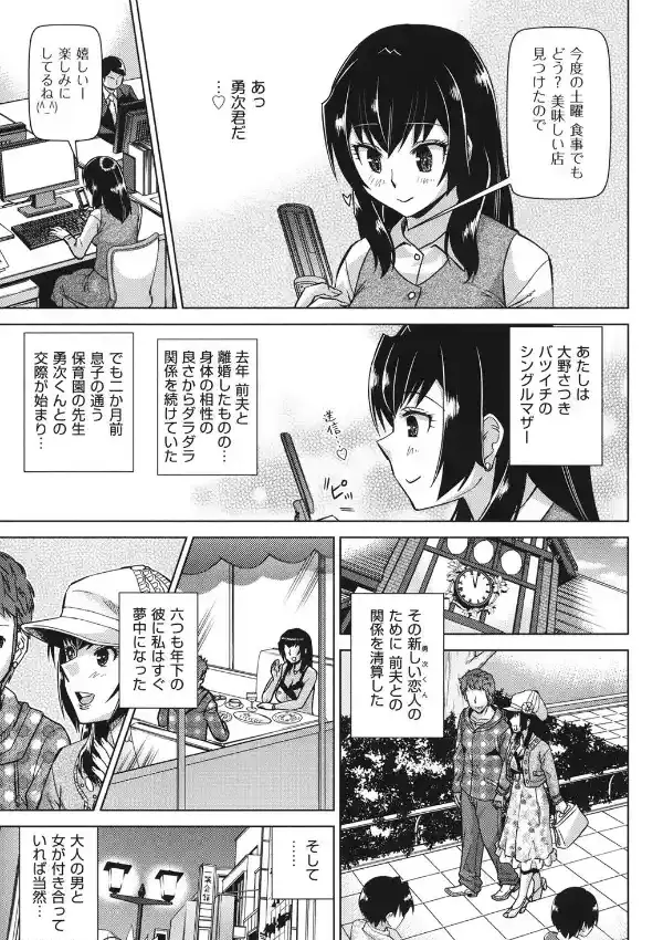 お姉さんの膣穴5