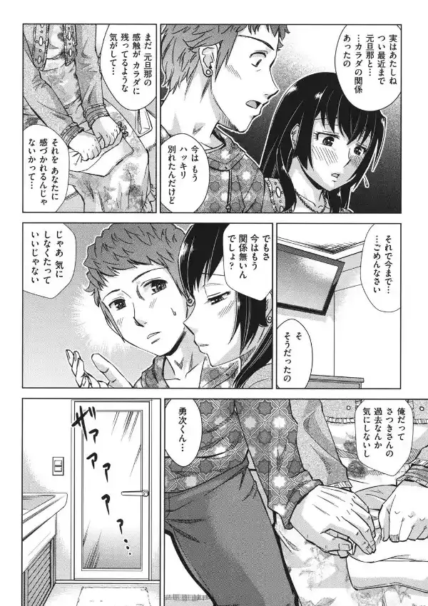 お姉さんの膣穴8