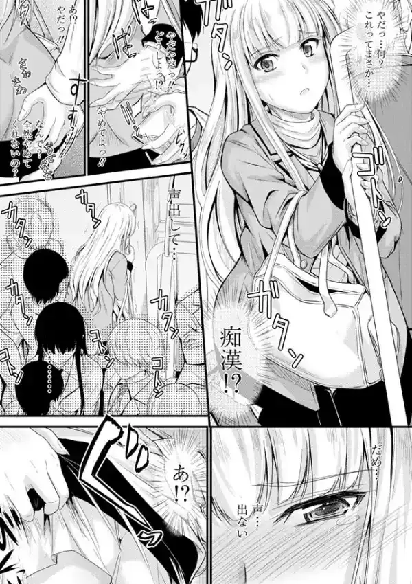 お出かけ条件3
