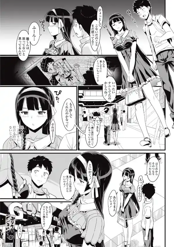 カいもノ2
