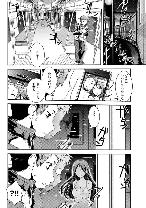 かがみの駅1