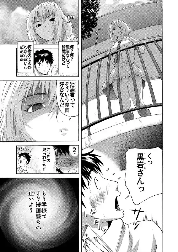 カマキリ自選傑作集5