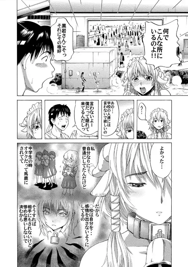 カマキリ自選傑作集8