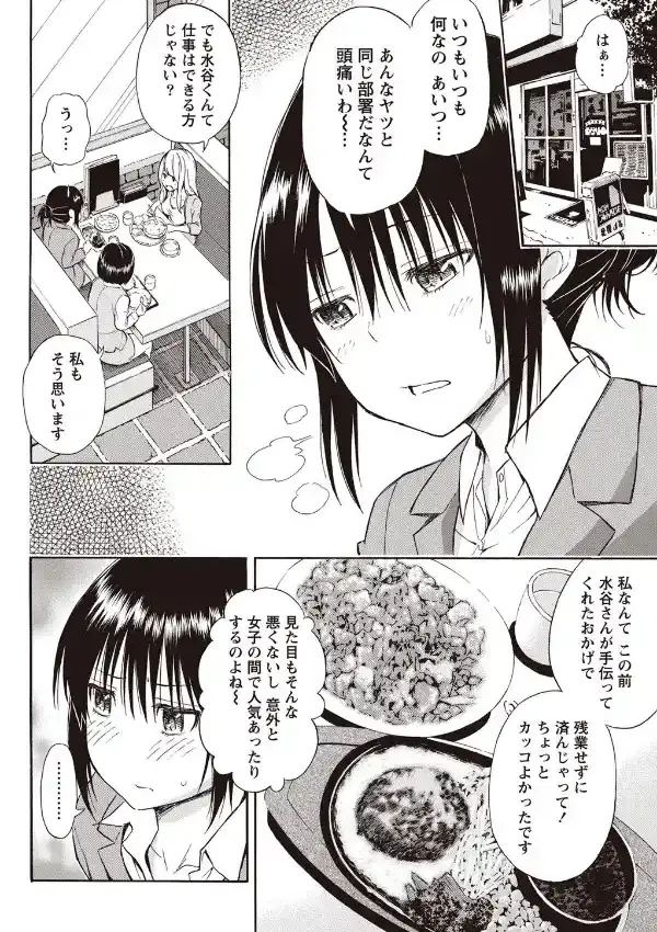 ギブミーストッキング3